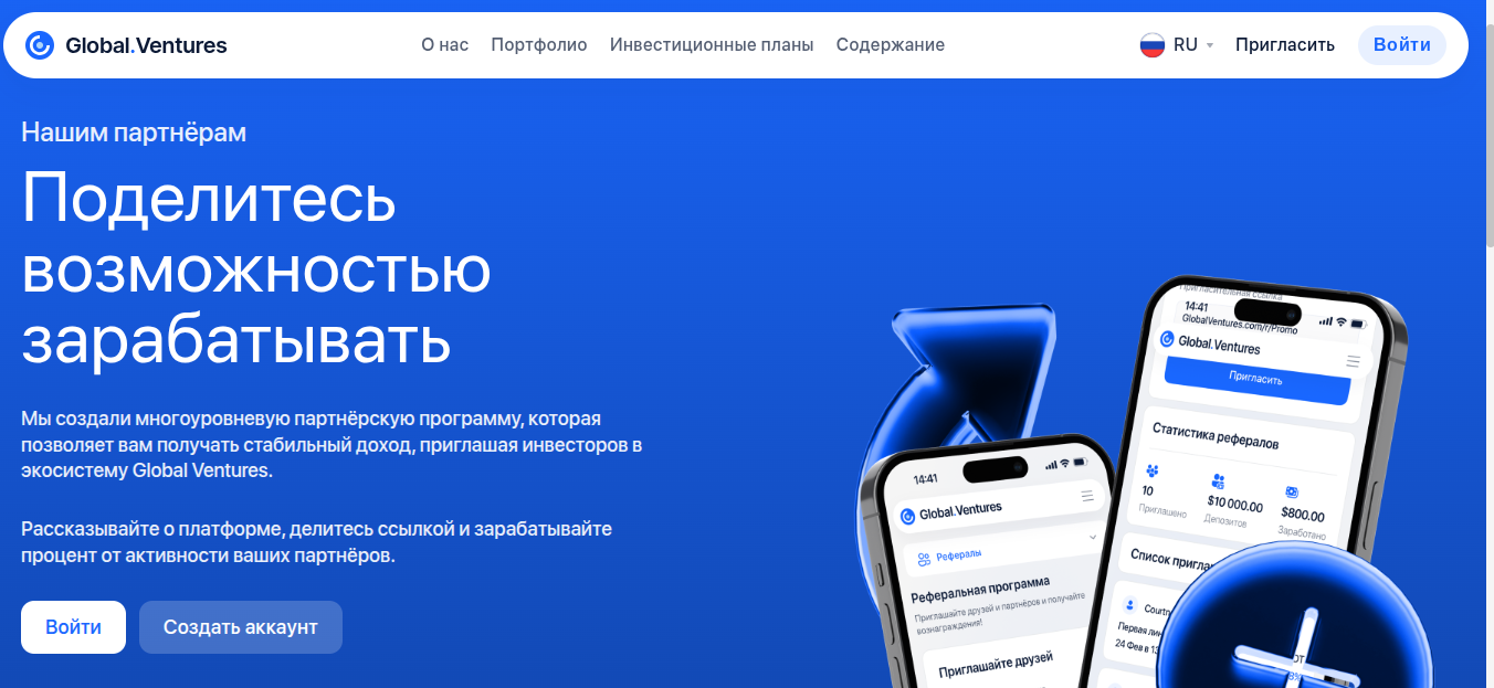 global venture pro global venture pro