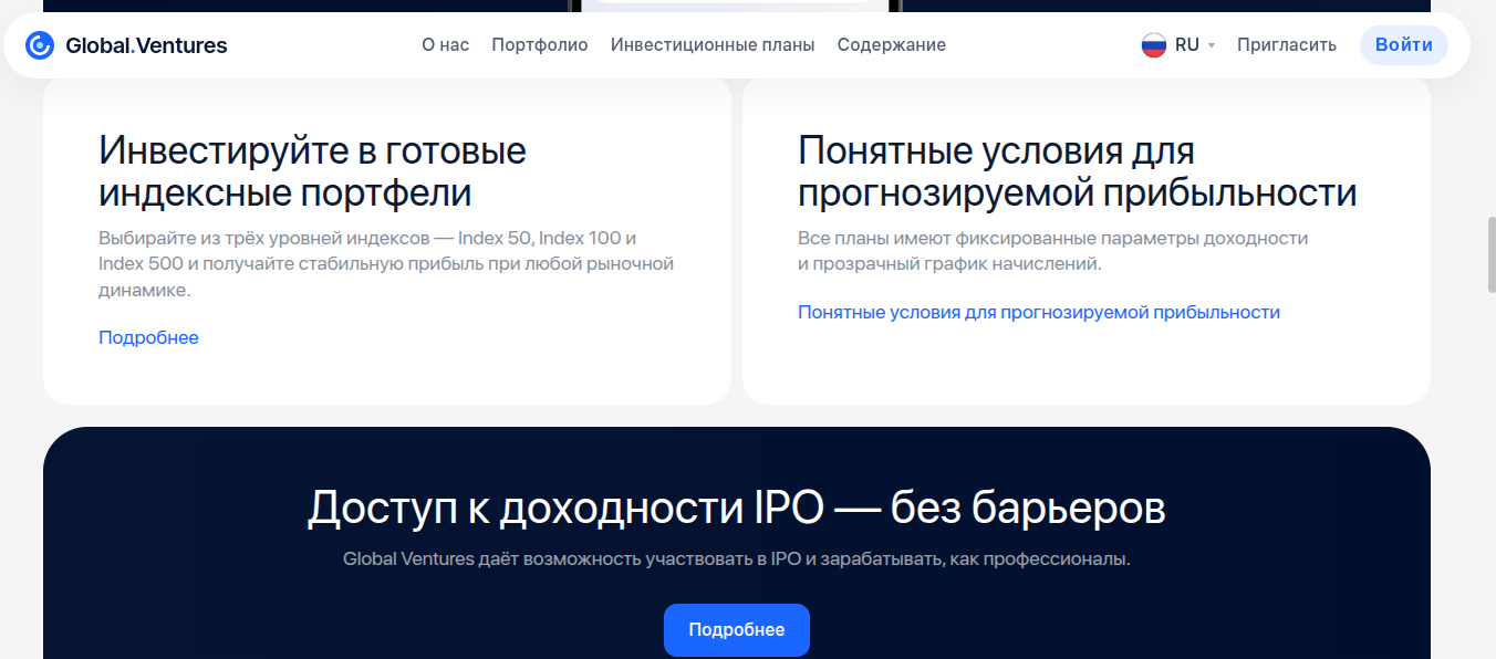 global ventures отзывы global ventures отзывы