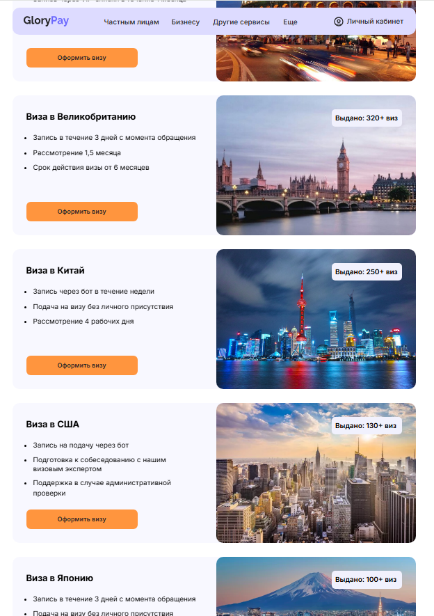 glorypay отзывы glorypay отзывы