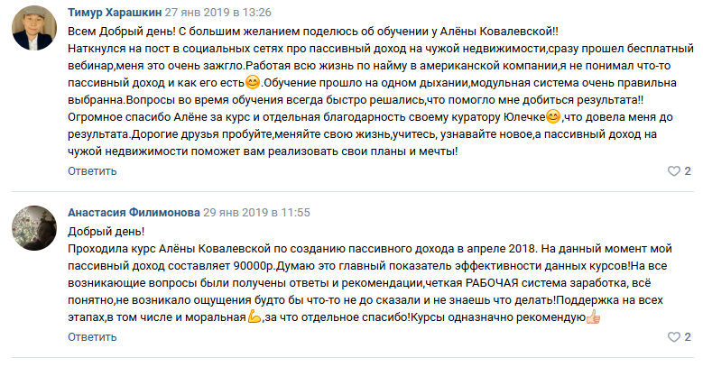 Готовое решение Готовое решение