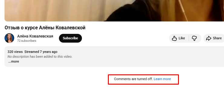 Готовое решение Готовое решение