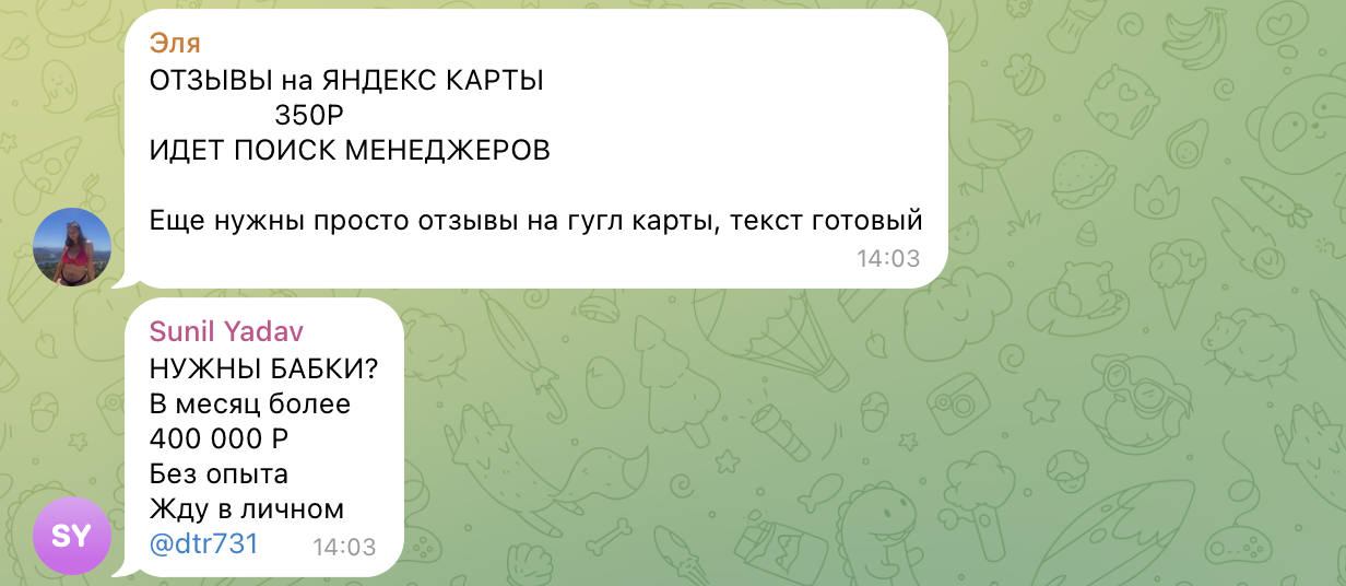 группа обмен отзывами группа обмен отзывами