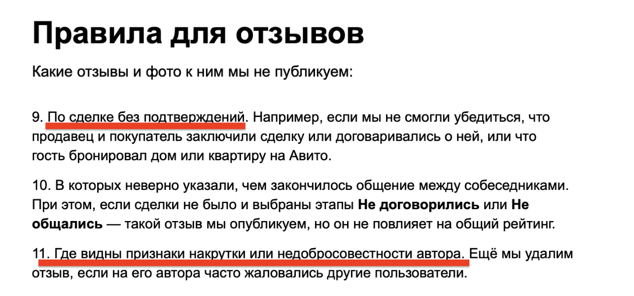 группа обмен отзывами группа обмен отзывами
