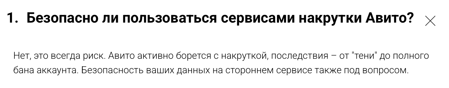 группа обмен отзывами авито телеграмм группа обмен отзывами авито телеграмм