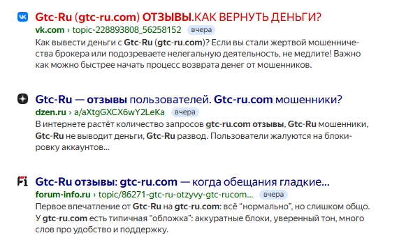 gtc global trade gtc global trade