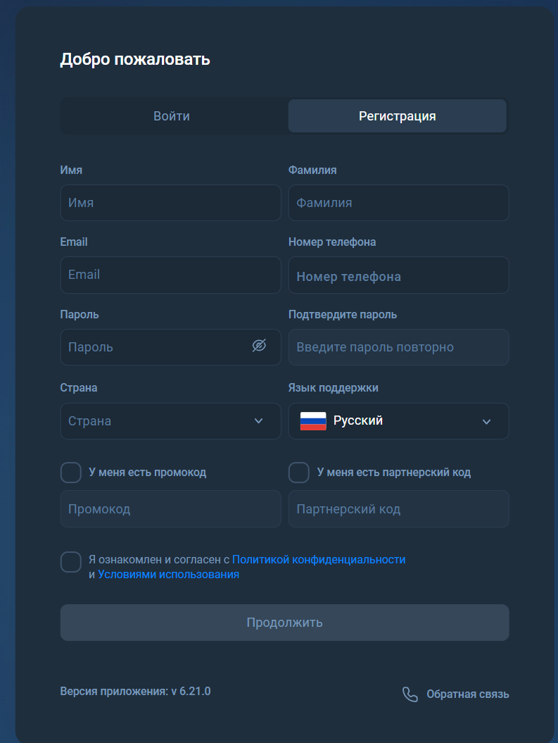idaley net брокер idaley net брокер