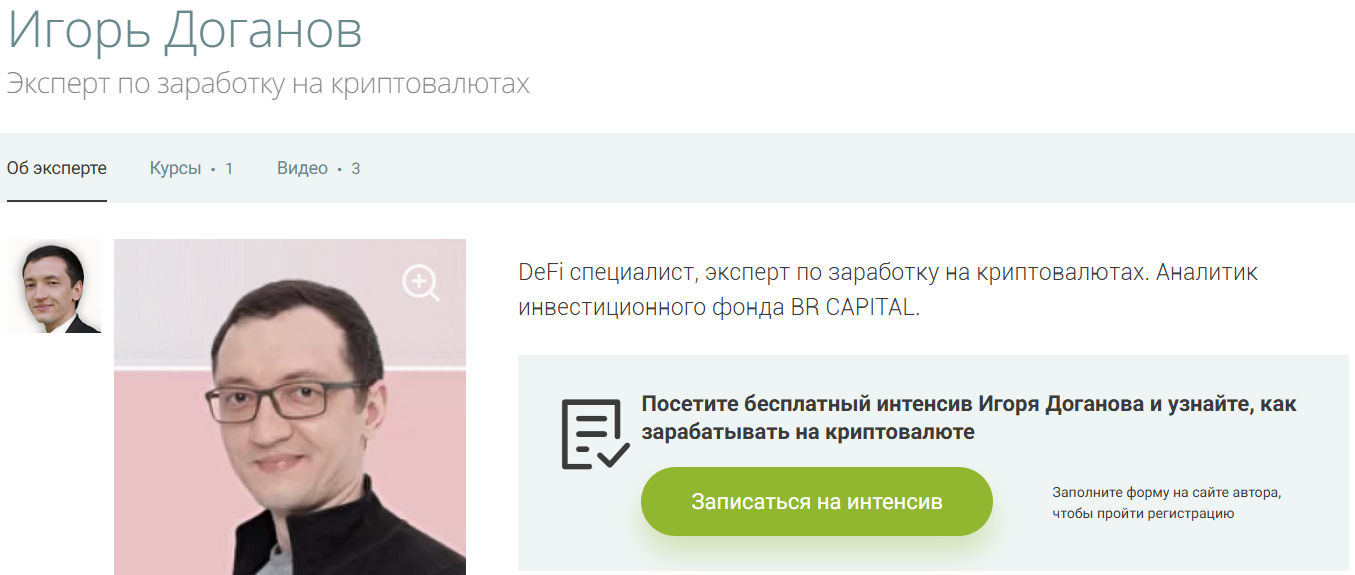 игорь доганов игорь доганов