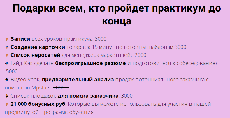 игорь майоров нейроменеджмент на маркетплейсах игорь майоров нейроменеджмент на маркетплейсах