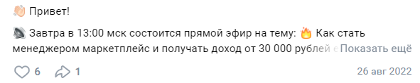 игорь майоров нейроменеджмент на маркетплейсах отзывы игорь майоров нейроменеджмент на маркетплейсах отзывы