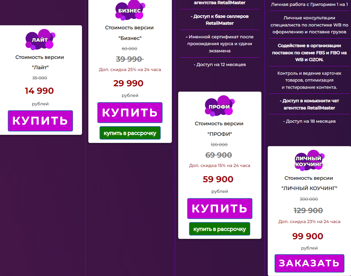 игорь майоров нейроменеджмент на маркетплейсах отзывы игорь майоров нейроменеджмент на маркетплейсах отзывы