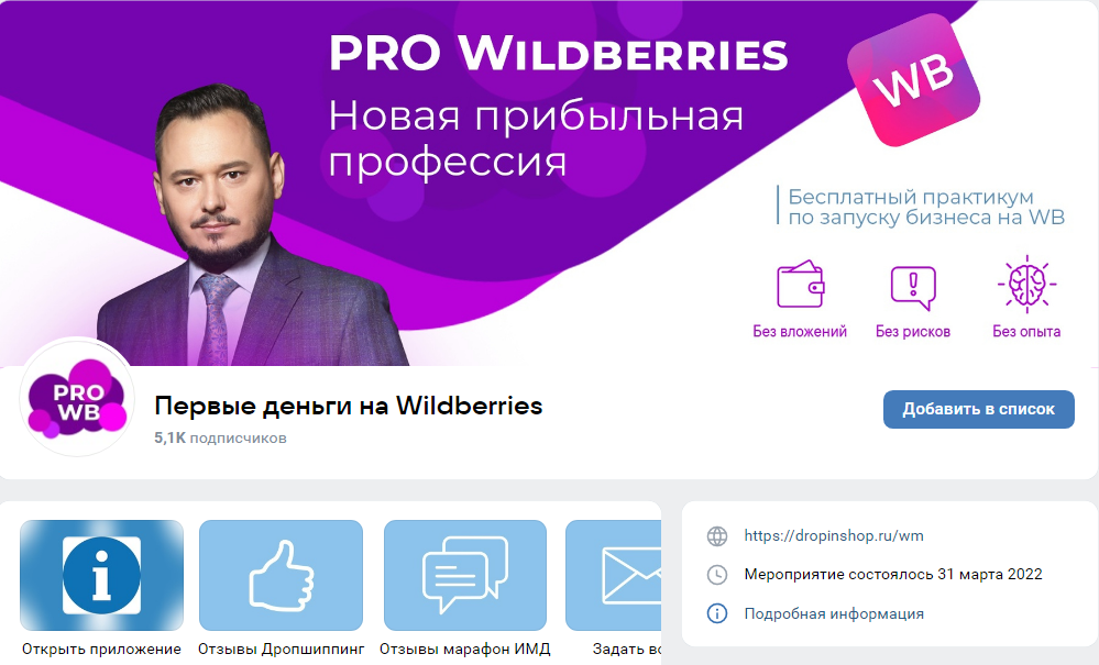 игорь майоров нейроменеджмент отзывы об обучении игорь майоров нейроменеджмент отзывы об обучении