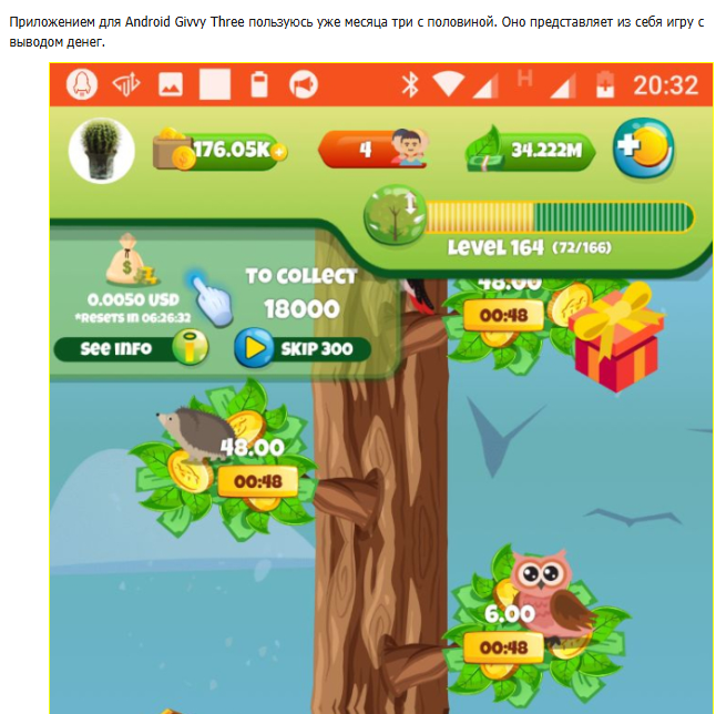 игры Givvi игры Givvi
