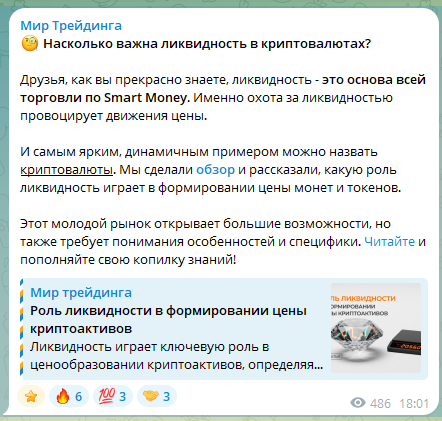 индикатор money hunter индикатор money hunter