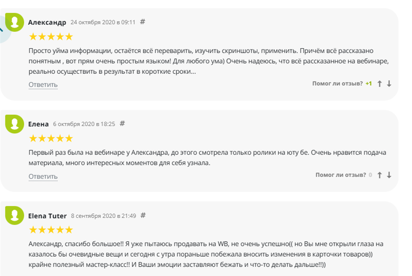 info 1academy pro info 1academy pro