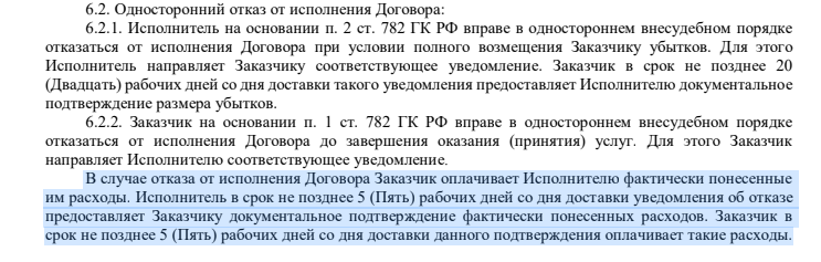 ирина виноградова инвестиции ирина виноградова инвестиции