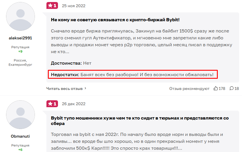 ирина виноградова трейдинг отзывы ирина виноградова трейдинг отзывы