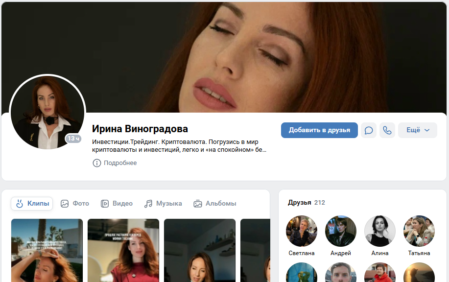 irinavinfin irinavinfin