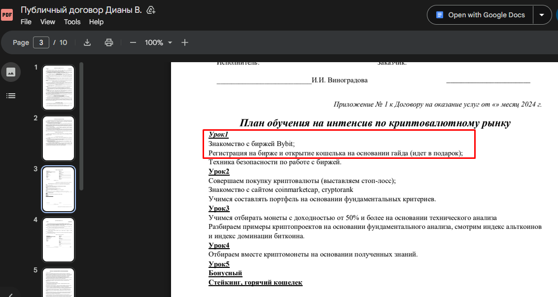 irinavinfin irinavinfin