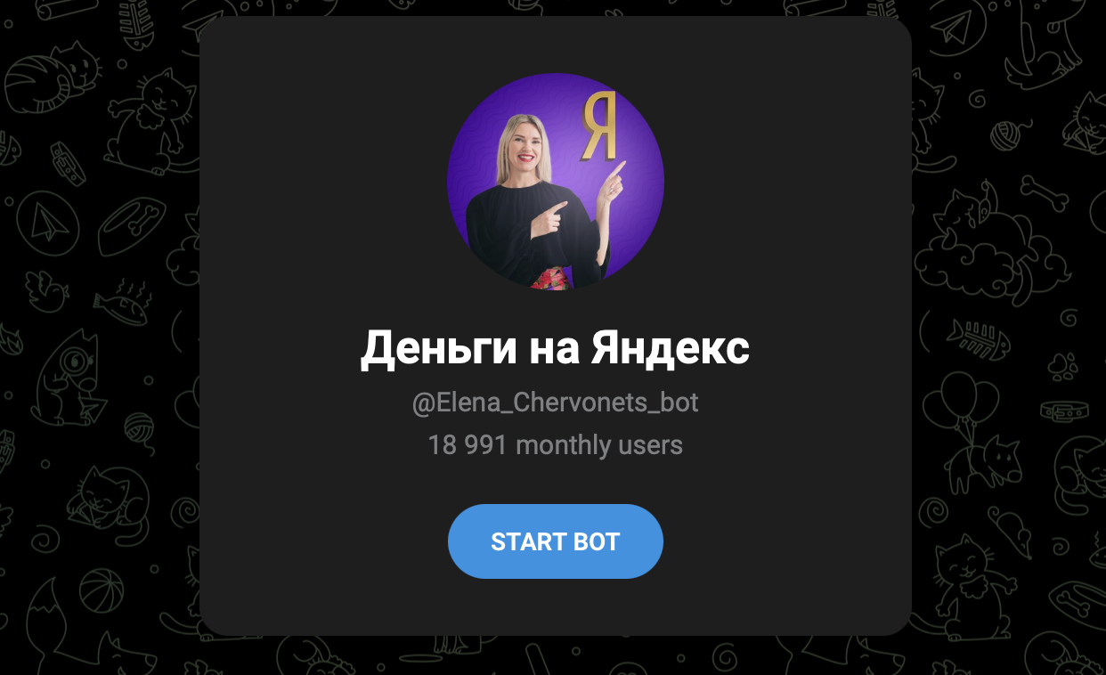 канал в телеграмме деньги на яндекс отзывы канал в телеграмме деньги на яндекс отзывы