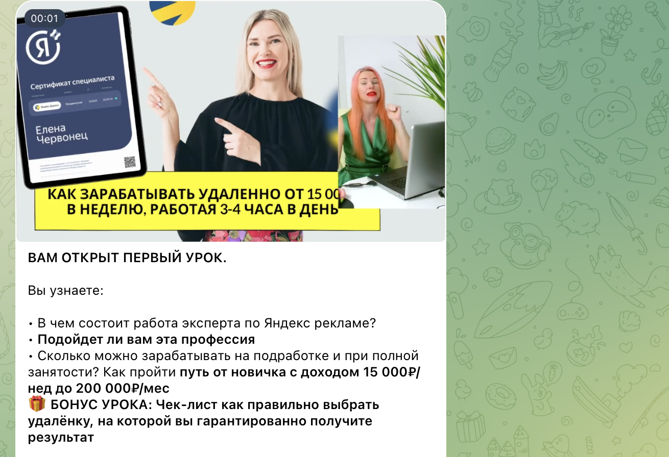 канал в телеграмме деньги на яндекс отзывы канал в телеграмме деньги на яндекс отзывы