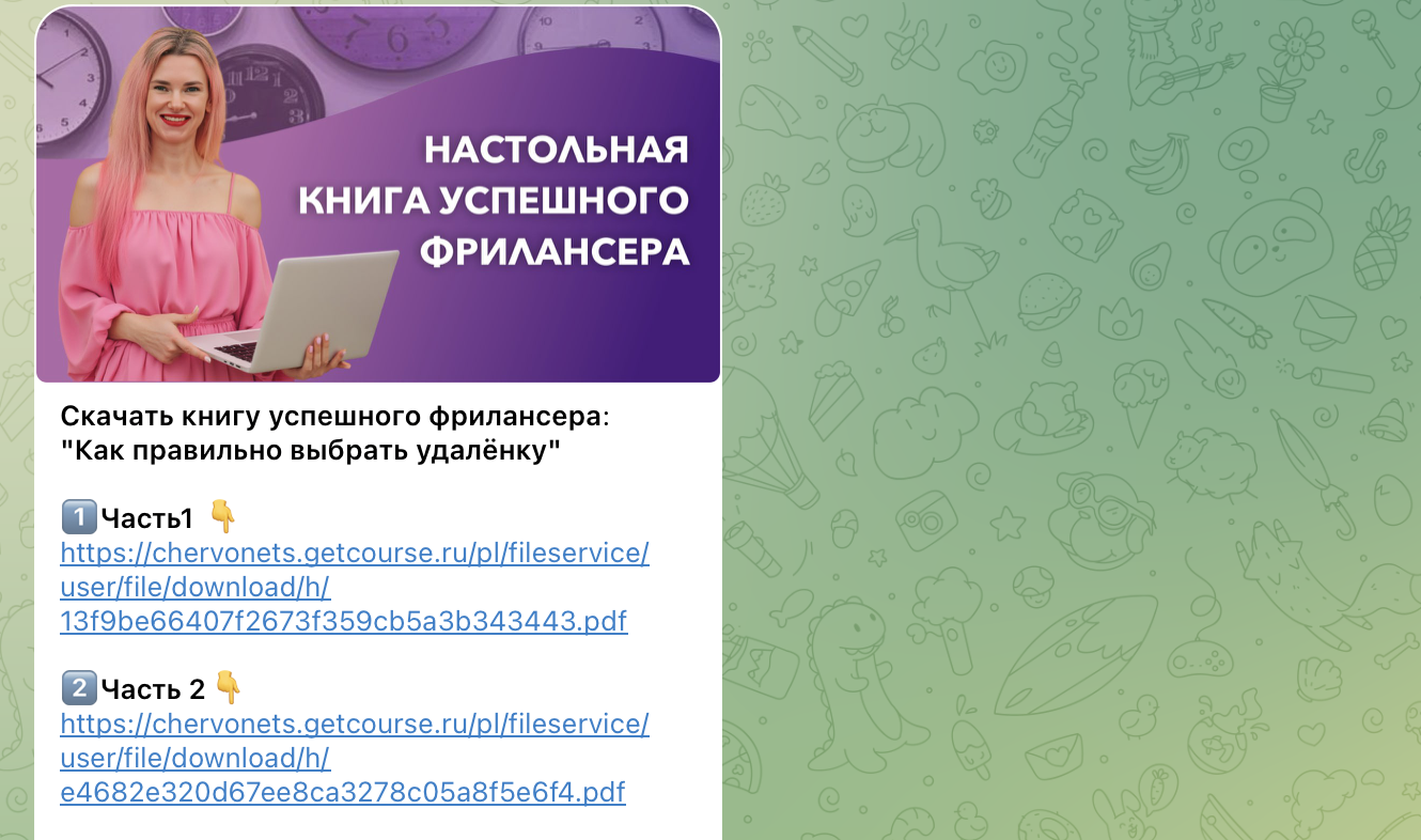 канал в телеграмме деньги на яндекс отзывы канал в телеграмме деньги на яндекс отзывы