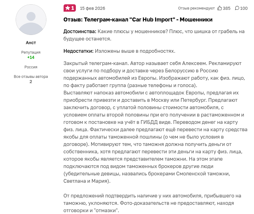 кар хаб импорт кар хаб импорт