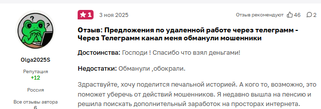 каролина работа каролина работа