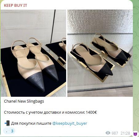 keep buy it keep buy it