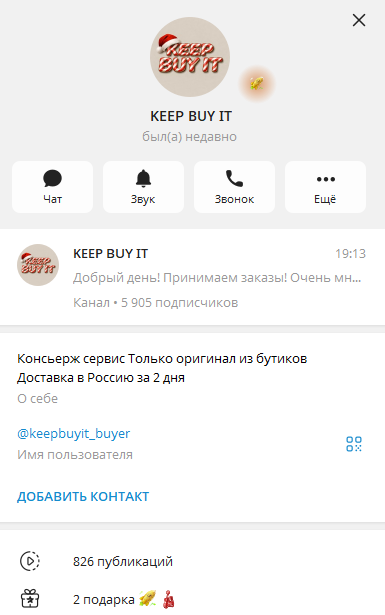 keep buy it keep buy it