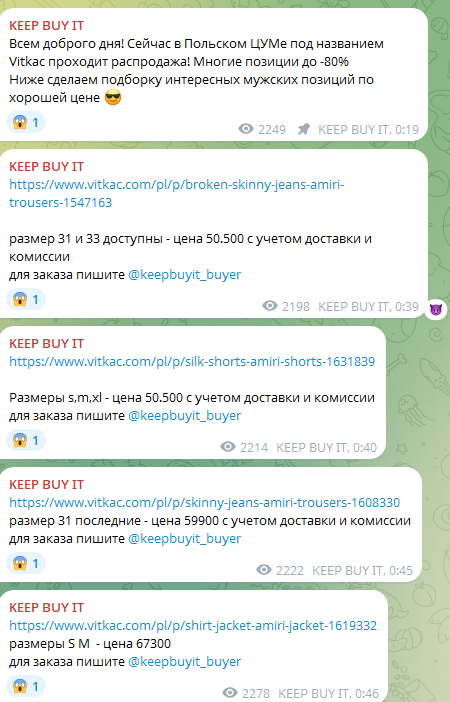 keep buy it keep buy it