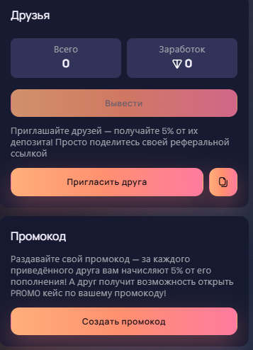 кейс минт кейс минт