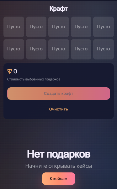 кейсминт кейсминт