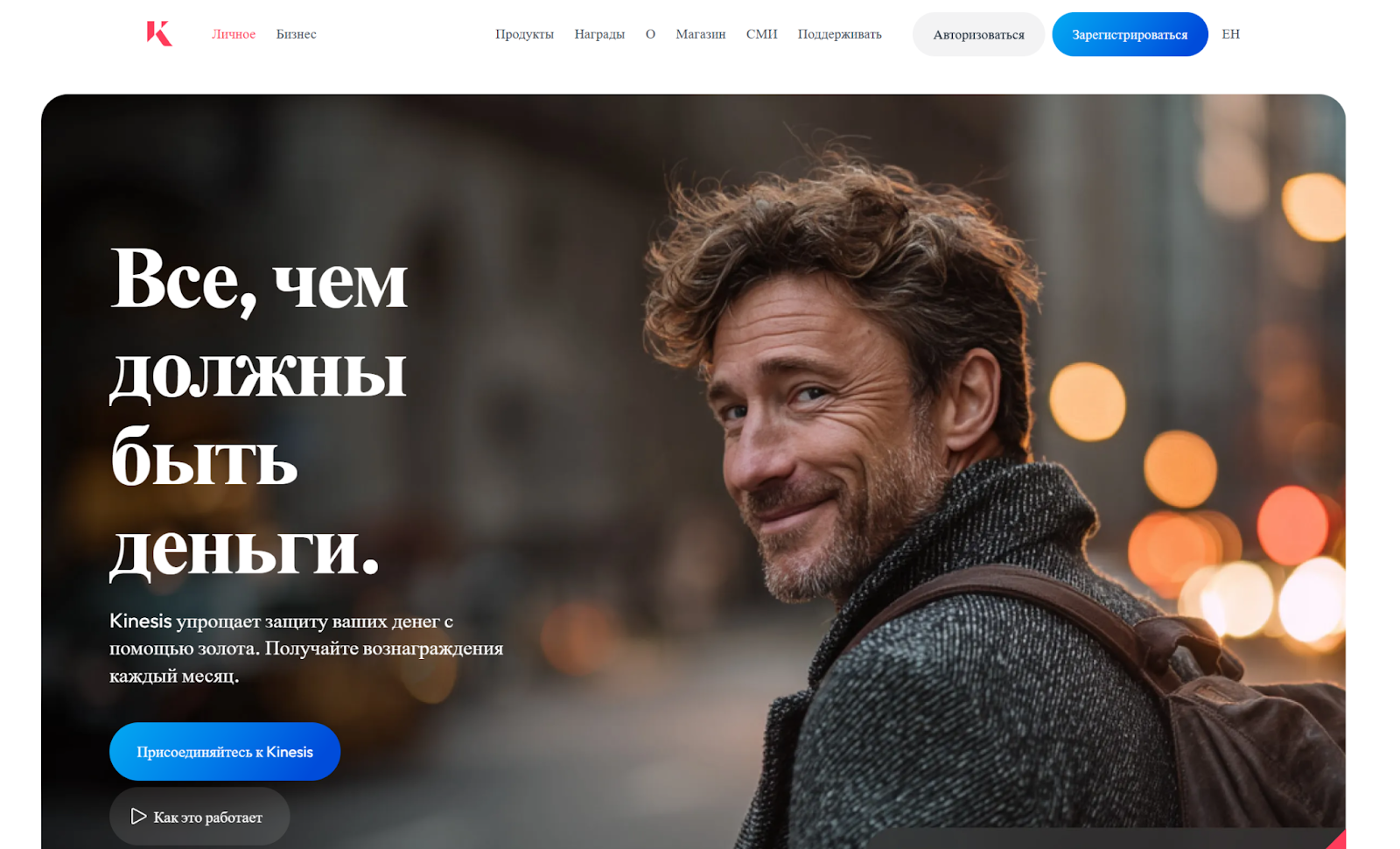 Kinesis Money Kinesis Money