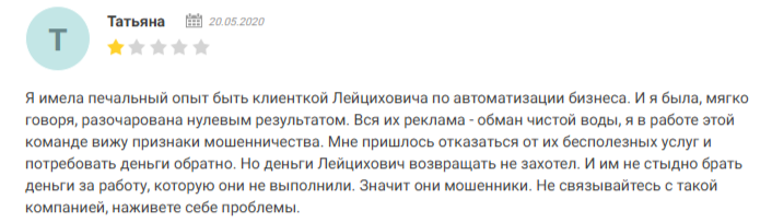 кирилл лейцихович кирилл лейцихович