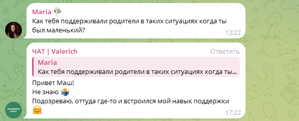 кирилл валерич кирилл валерич