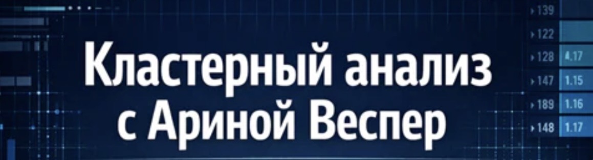 кластерный анализ кластерный анализ