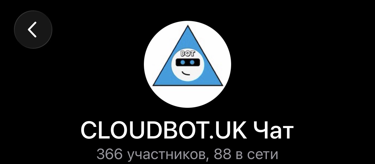 клауд бот клауд бот