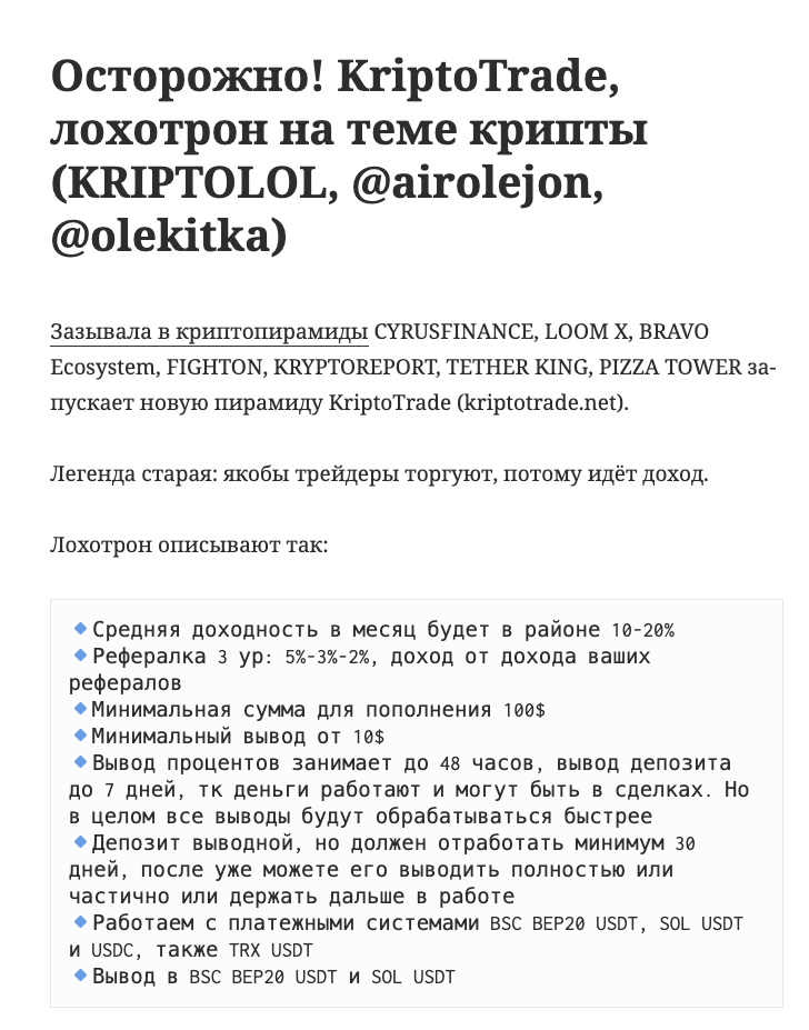 kriptotrade kriptotrade