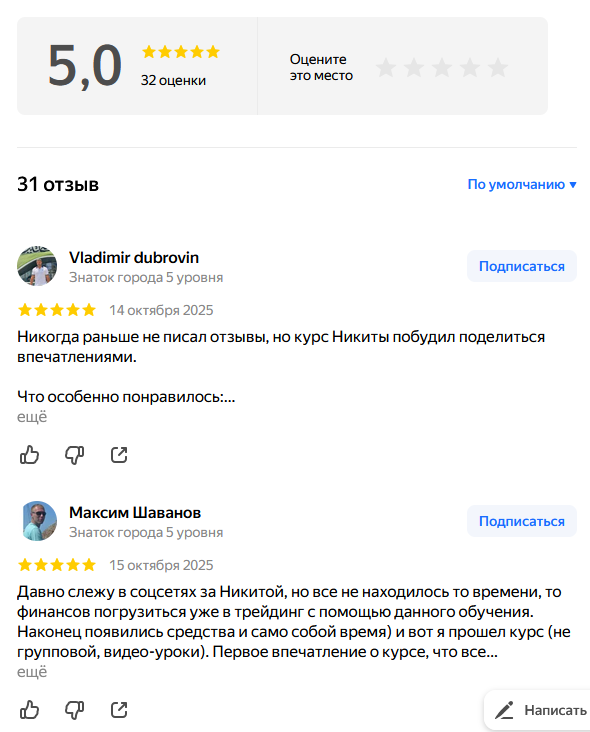 криптоутопия криптоутопия