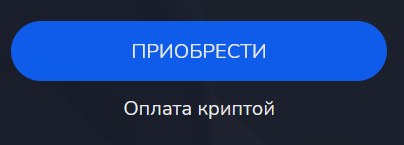 криптоутопия криптоутопия