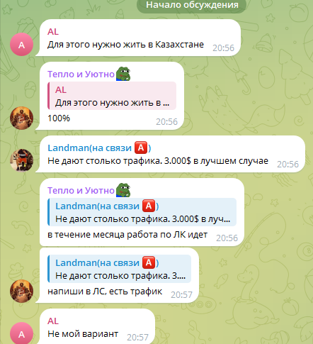 кришна крутит p2p кришна крутит p2p