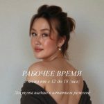 Кристина Смольянинова Фриланс