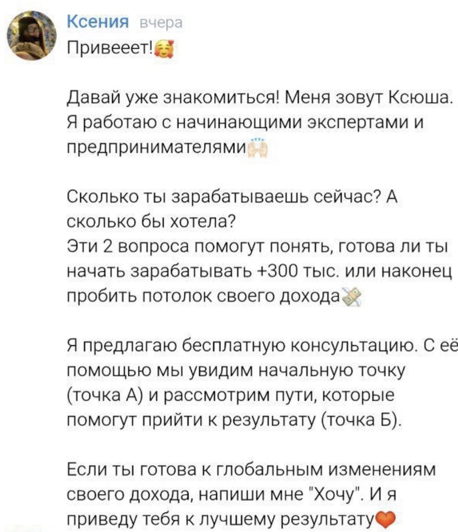 ксения шулепова ксения шулепова