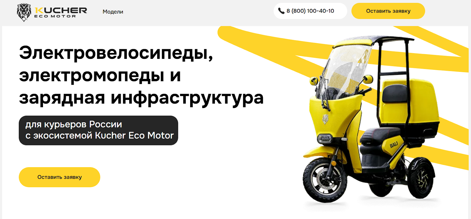 kucher eco motor отзывы инвесторов kucher eco motor отзывы инвесторов