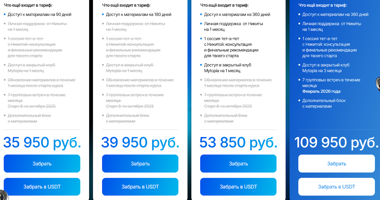курс герасимова курс герасимова