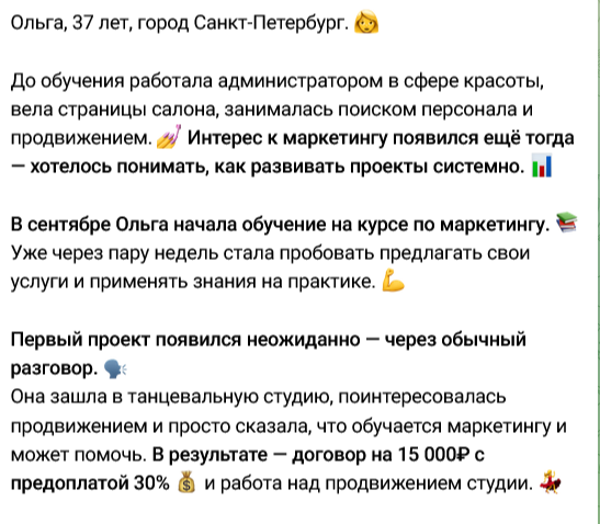 курс менеджер маркетплейсов анастасия абышева курс менеджер маркетплейсов анастасия абышева