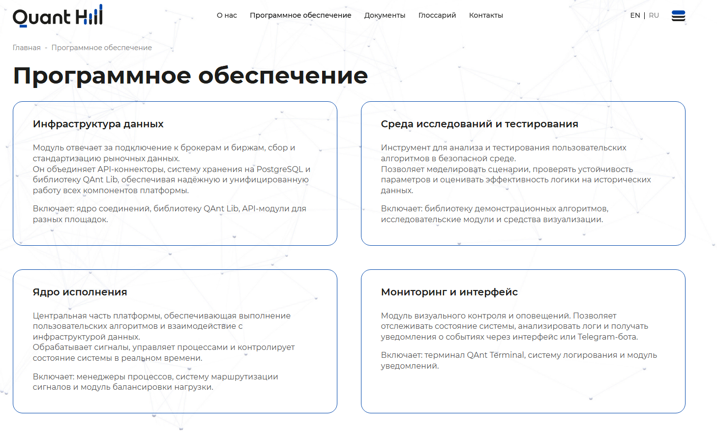 квантхилл квантхилл