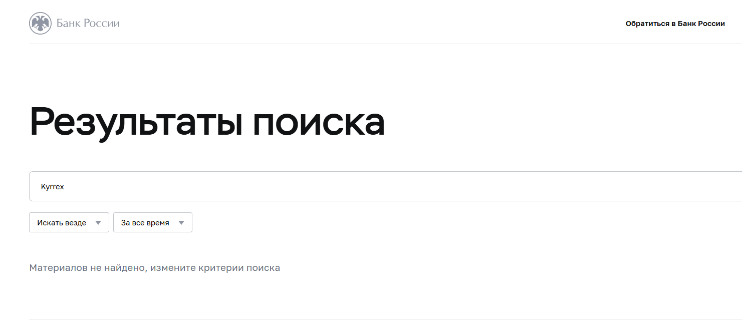 kyrrex отзывы kyrrex отзывы