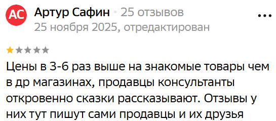 лаборатория биохакинга отзывы лаборатория биохакинга отзывы