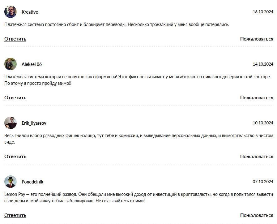 lemon pay отзывы lemon pay отзывы
